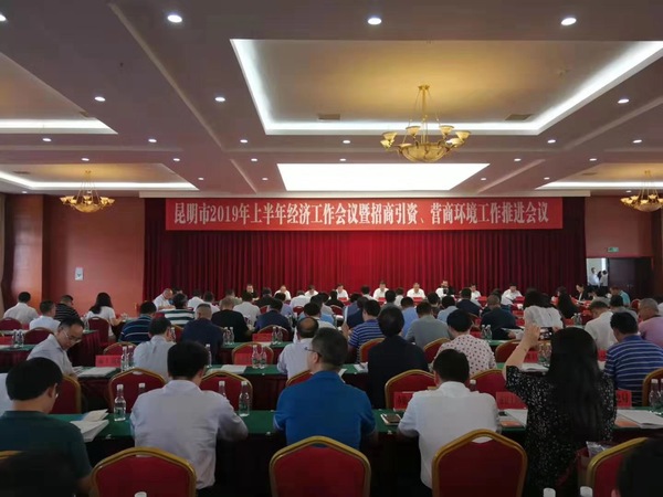 微信图片_20190815091619.jpg