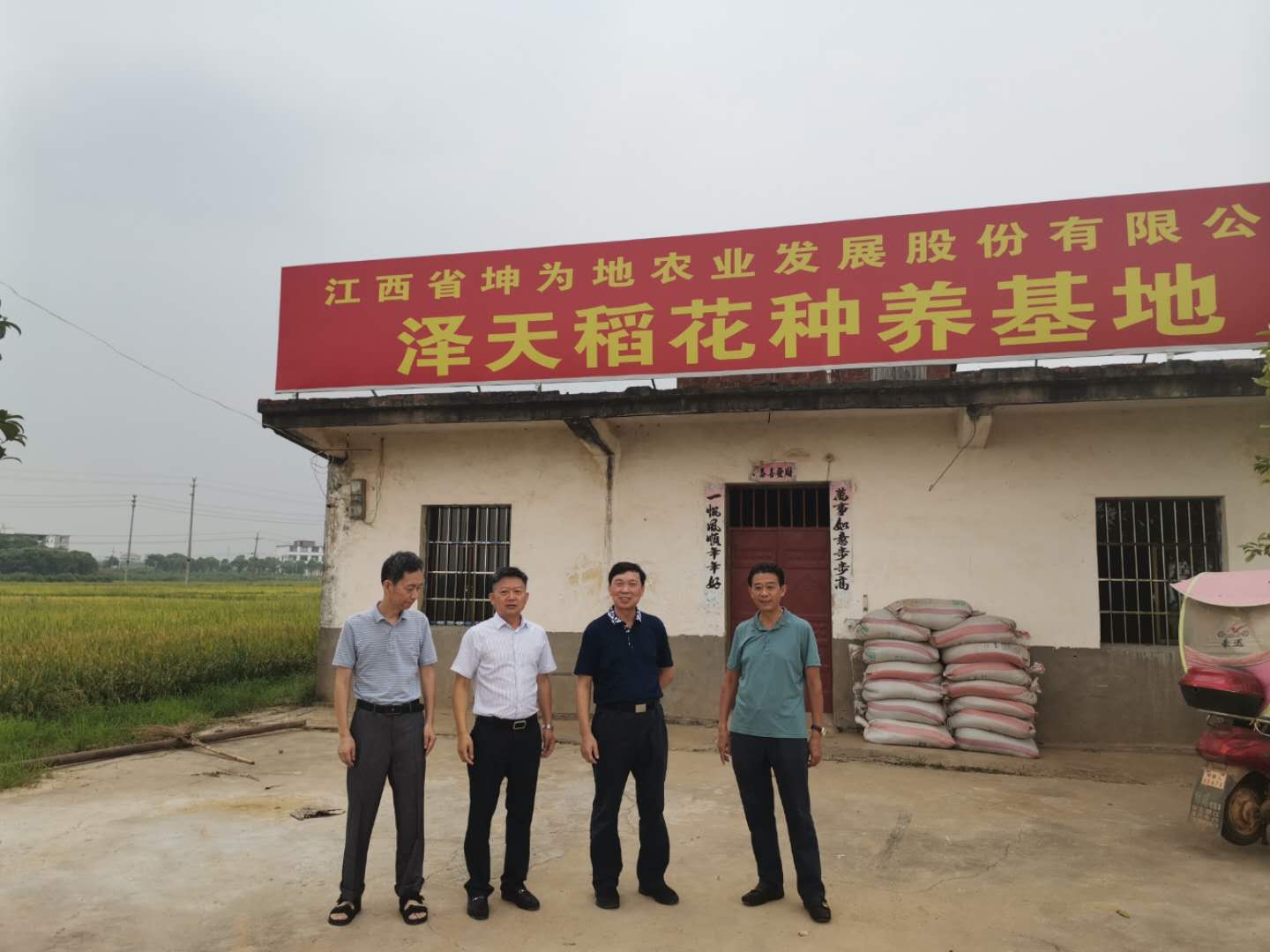 微信图片_20200716141618.jpg