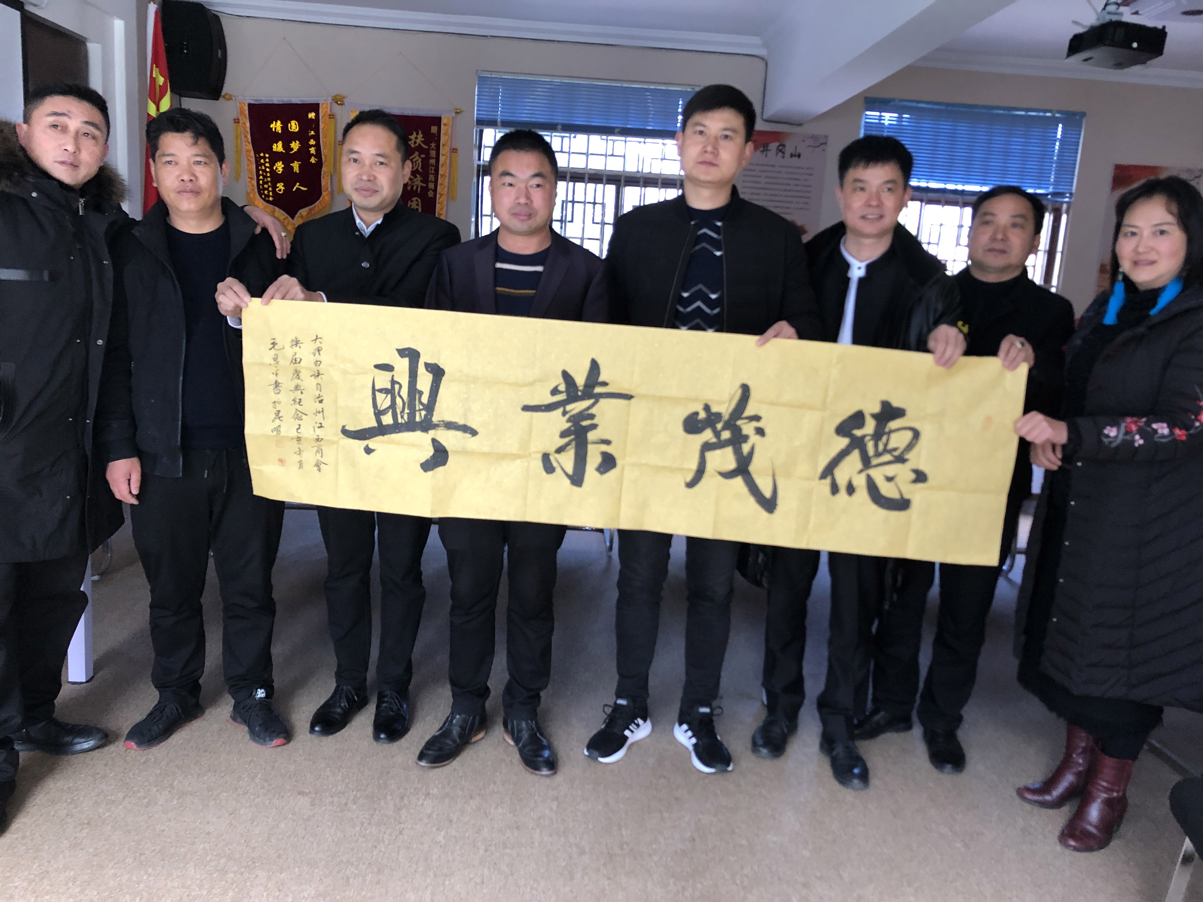 微信图片_20200106164128-2.jpg