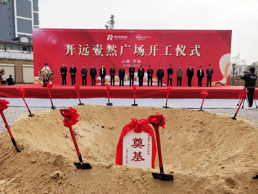 微信图片_20181212125424-2.jpg