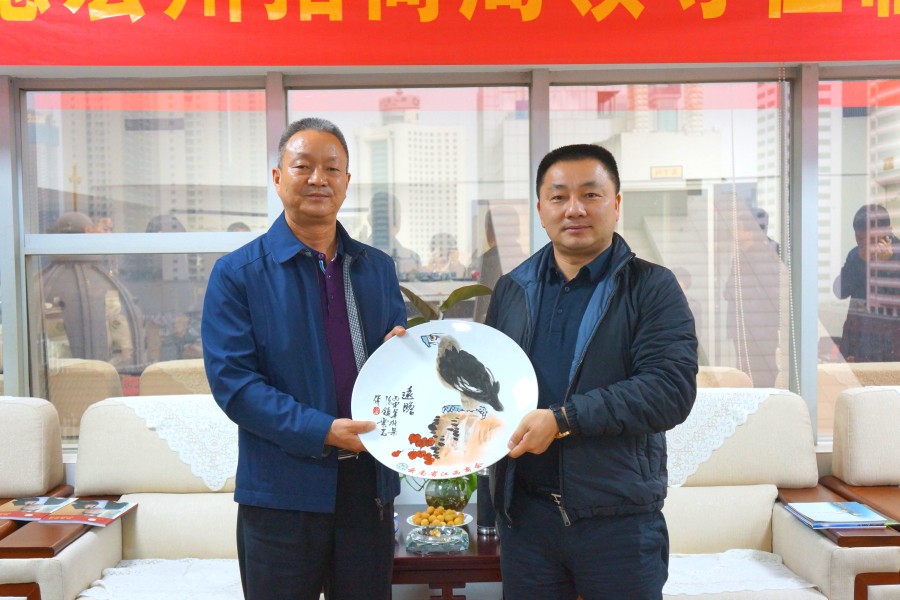 邓建平会长向赵敏局长赠送商会纪念盘会议最后,各地市招商局分别对